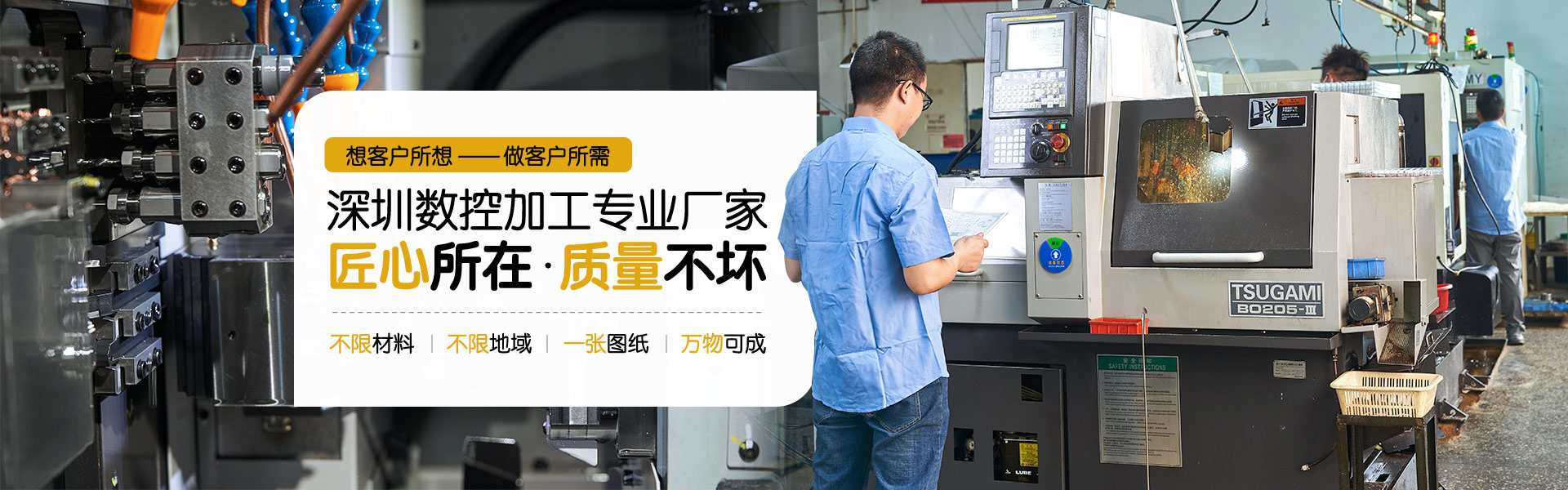 公司新聞